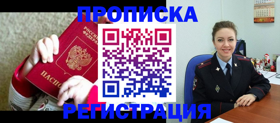 форма 3 в Россоши